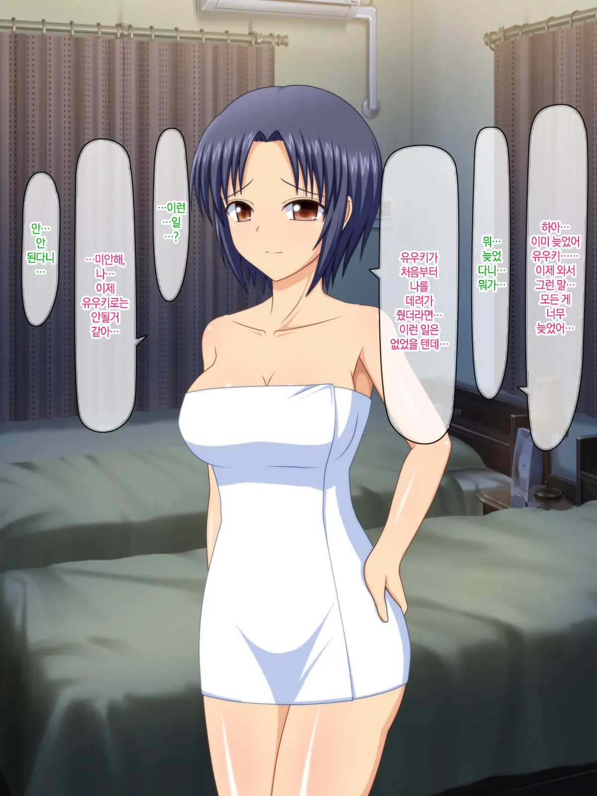 Otto No Inu Ma Ni Wakadzuma Netori ~Aitsu No Yome Wa Ore No Nama Nakadashi Senyou Niku Onaho~ | 남편이 없는 사이에 젋은 아내와 잠자리~그 녀석의 아내는 나의 생 질내사정 전용 오나홀~